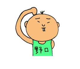 This is Noguchi sticker #13137315