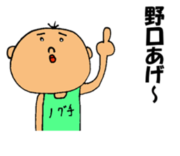 This is Noguchi sticker #13137316