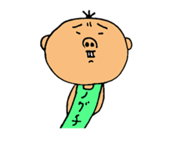 This is Noguchi sticker #13137317