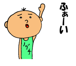 This is Noguchi sticker #13137319