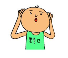 This is Noguchi sticker #13137320