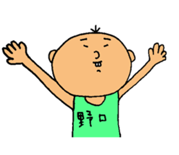 This is Noguchi sticker #13137321