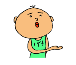 This is Noguchi sticker #13137322