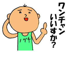 This is Noguchi sticker #13137323