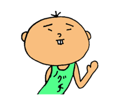 This is Noguchi sticker #13137332