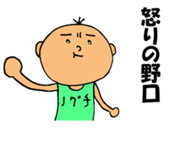 This is Noguchi sticker #13137333