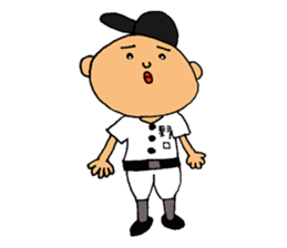 This is Noguchi sticker #13137338