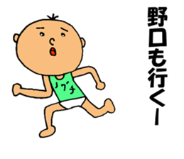 This is Noguchi sticker #13137346