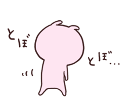 Usako next to the Usamaru sticker #13137439