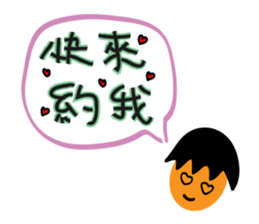 Little boy's love words sticker #13137577