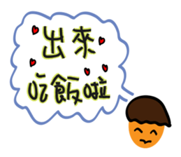 Little boy's love words sticker #13137578