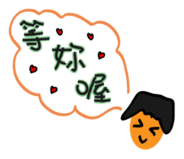 Little boy's love words sticker #13137579