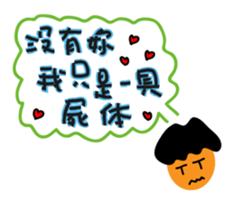 Little boy's love words sticker #13137580