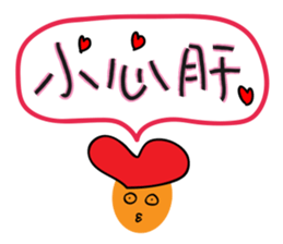 Little boy's love words sticker #13137582