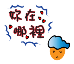 Little boy's love words sticker #13137584