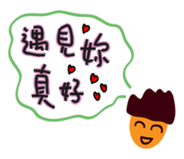 Little boy's love words sticker #13137586