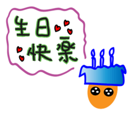 Little boy's love words sticker #13137587