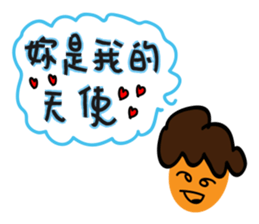 Little boy's love words sticker #13137588