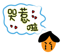 Little boy's love words sticker #13137590