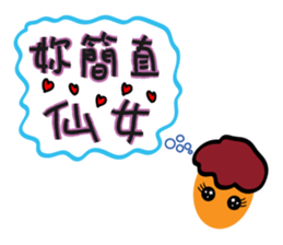 Little boy's love words sticker #13137592