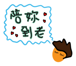 Little boy's love words sticker #13137595