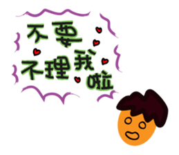 Little boy's love words sticker #13137596