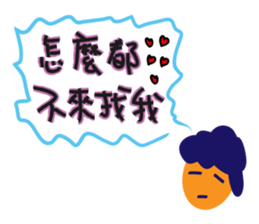 Little boy's love words sticker #13137598