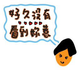 Little boy's love words sticker #13137599