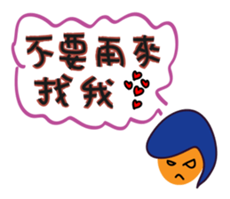 Little boy's love words sticker #13137602