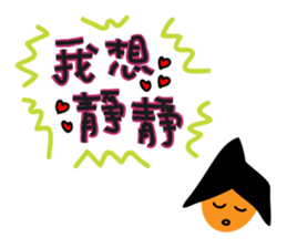 Little boy's love words sticker #13137603