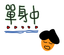 Little boy's love words sticker #13137604