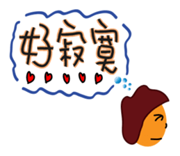 Little boy's love words sticker #13137606