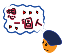 Little boy's love words sticker #13137607