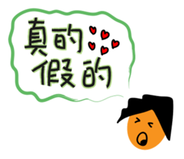 Little boy's love words sticker #13137609