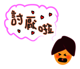 Little boy's love words sticker #13137610