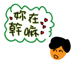 Little boy's love words sticker #13137612