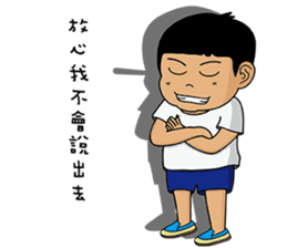 Big Head Brother sticker #13137616