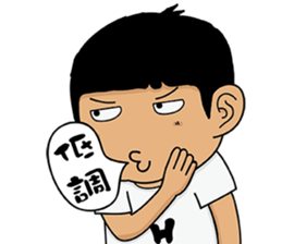 Big Head Brother sticker #13137617