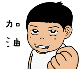 Big Head Brother sticker #13137619