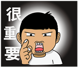 Big Head Brother sticker #13137623