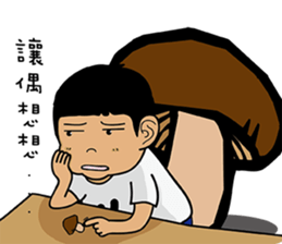 Big Head Brother sticker #13137624