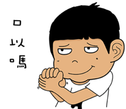 Big Head Brother sticker #13137631