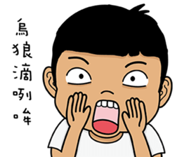 Big Head Brother sticker #13137633