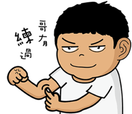 Big Head Brother sticker #13137636