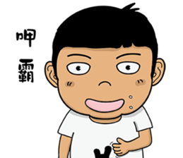 Big Head Brother sticker #13137639