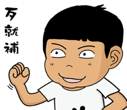 Big Head Brother sticker #13137641