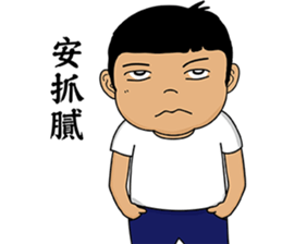 Big Head Brother sticker #13137648