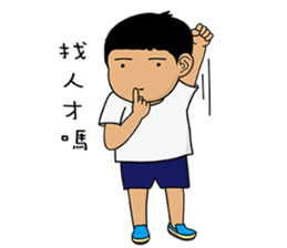 Big Head Brother sticker #13137650