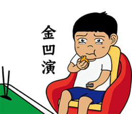 Big Head Brother sticker #13137653