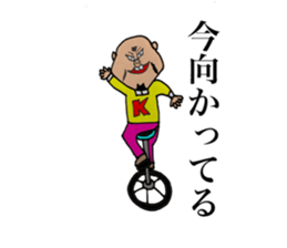 Enemy of Tsukasa momozou sticker #13137680